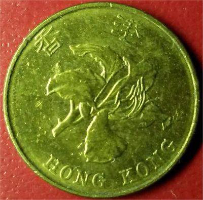 Лот: 7155570. Фото: 1. Гонг Конг 10 центов 1998 год. Азия