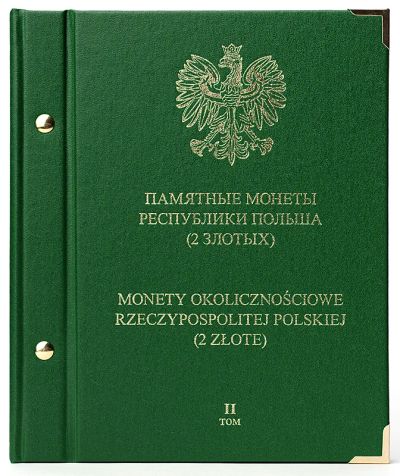 Лот: 3388161. Фото: 1. Альбом для мoнeт «Памятные монеты... Аксессуары, литература