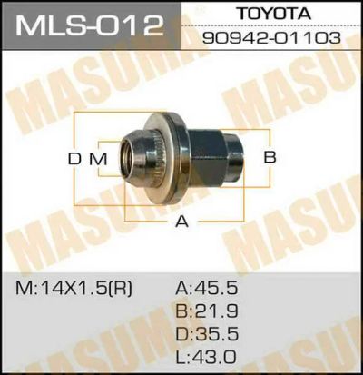 Лот: 18854213. Фото: 1. Гайки masuma 14x1.5 land cruiser... Ходовая, подвеска, рулевое управление
