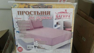 Лот: 11005300. Фото: 1. Простыня на резинке 160*220 бязь... Постельное бельё