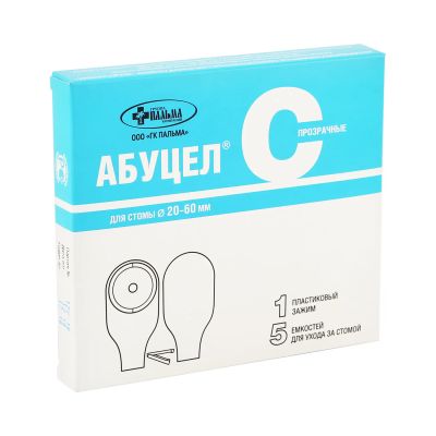 Лот: 23709461. Фото: 1. Калоприемник Абуцел-С полимерный... Лекарства