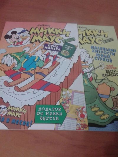 Лот: 11416547. Фото: 1. Журнал комиксов "Микки Маус" 1999... Детские