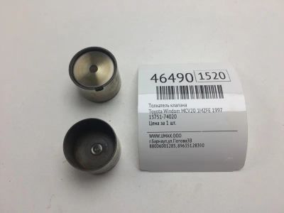 Лот: 20392675. Фото: 1. Толкатель клапана Toyota Windom... Двигатель и элементы двигателя