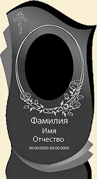 Лот: 4620600. Фото: 1. памятник. Ритуальные товары