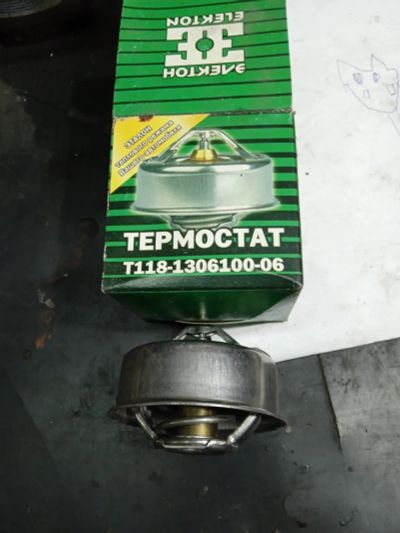 Лот: 24397702. Фото: 1. Термостат УАЗ газ. Другое (автозапчасти)