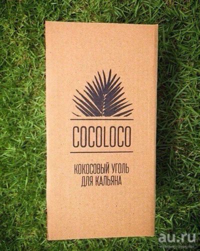 Лот: 9119593. Фото: 1. Кокосовый уголь для кальяна Cocoloco. Аксессуары и запчасти для кальянов
