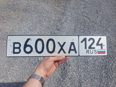 Лот: 20506568. Фото: 1. Продам гос.номер В 600 ХА 124. Госномера