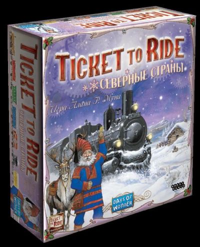 Лот: 11347332. Фото: 1. Настольная игра Ticket to Ride... Настольные игры, карты