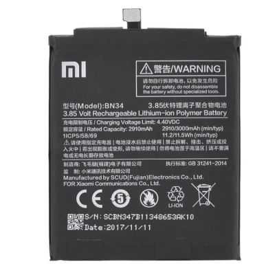 Лот: 15545399. Фото: 1. Аккумулятор Xiaomi BN34. Аккумуляторы