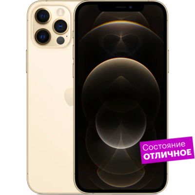 Лот: 22573741. Фото: 1. Смартфон Apple iPhone 12 Pro 128GB... Смартфоны