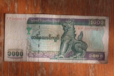 Лот: 20575741. Фото: 1. Мьянма 1000 кьят 2004 года. 2. Азия