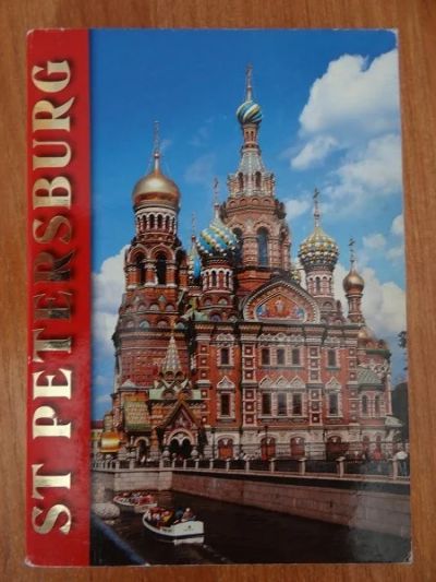 Лот: 10201802. Фото: 1. Набор открыток. Санкт-Петербург. Открытки, конверты