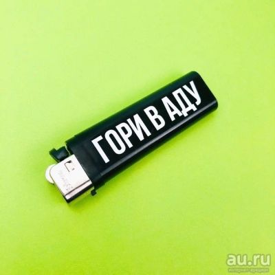 Лот: 13798747. Фото: 1. Газовые зажигалки для дерзких. Зажигалки, спички, пепельницы