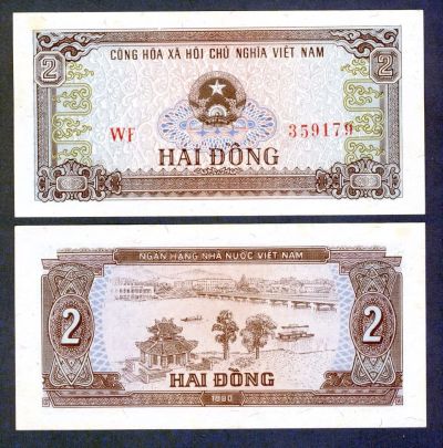 Лот: 9906710. Фото: 1. Вьетнам 2 донг 1980г = ПРЕСС. Азия