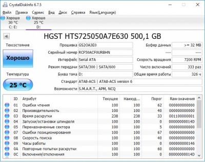 Лот: 10184181. Фото: 1. Быстрый диск для ноутбука: Hitachi... Жёсткие диски (HDD)