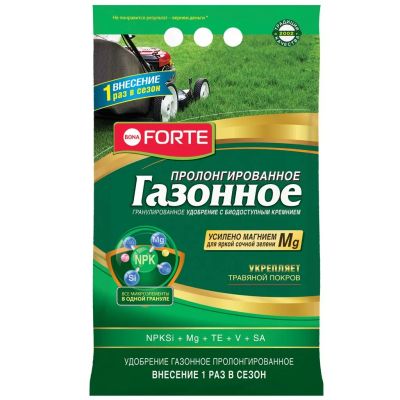 Лот: 24765000. Фото: 1. Удобрение для газона, пролонгированное... Удобрения, химия