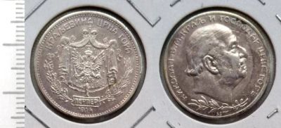 Лот: 8272928. Фото: 1. Черногория. 1 перпер 1914 (серебро... Европа