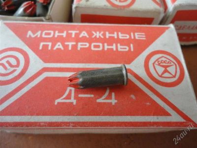 Лот: 926692. Фото: 1. Монтажные патроны Д-4. Расходные материалы, сменные насадки