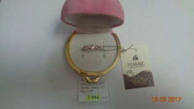Лот: 9269529. Фото: 1. Кольцо золото 585 новое (арт... Кольца, перстни