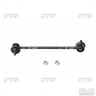 Лот: 13102091. Фото: 1. Стойка стабилизатора Toyota Kluger... Ходовая, подвеска, рулевое управление