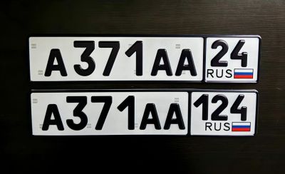 Лот: 24384699. Фото: 1. ААА комплект 24 124 госномер 371. Госномера
