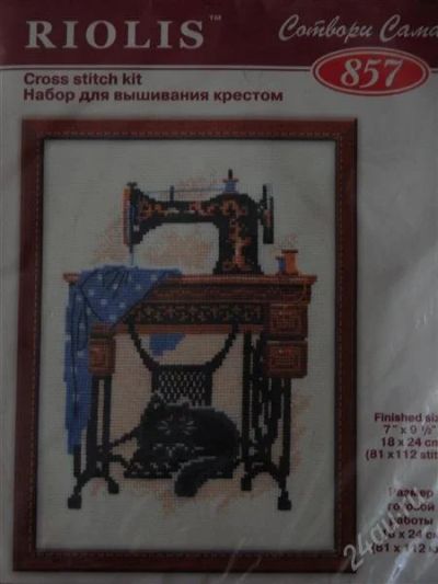 Лот: 1116067. Фото: 1. Набор для вышивания крестиком... Разное