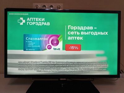 Лот: 21094866. Фото: 1. Samsung UE32F5000AK. Телевизоры