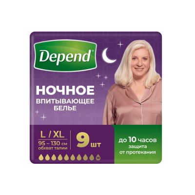 Лот: 25027565. Фото: 1. Депенд трусы-подгузники для женщин... Лекарства