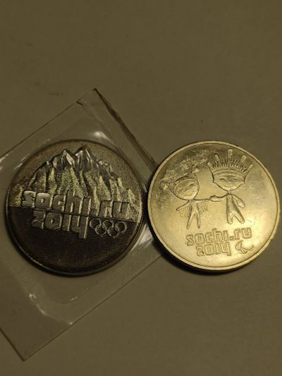 Лот: 25085226. Фото: 1. Набор из 2-х монет : 25 рублей... Наборы монет