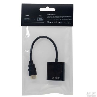 Лот: 16662934. Фото: 1. Переходник кабель HDMI VGA. Шлейфы, кабели, переходники