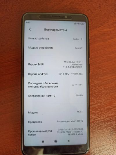 Лот: 20743563. Фото: 1. Xiaomi Redmi 5 2/16. Смартфоны