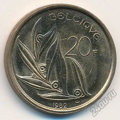 Лот: 5959757. Фото: 1. Бельгия 20 франков 1981 г. Европа