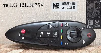 Лот: 8016312. Фото: 1. Пульт ДУ MR500G тв.LG 42LB675V. Пульты ДУ