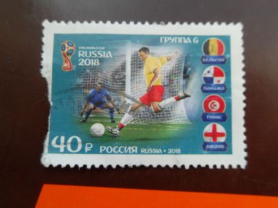 Лот: 15865316. Фото: 1. Почтовая марка № 304 Торги с рубля... Марки