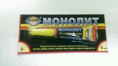 Лот: 11291342. Фото: 1. моментальный клей Монолит 3гр... Клеи, герметики, пена монтажная, клейкие ленты