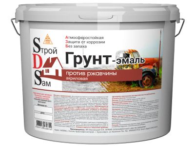 Лот: 19400285. Фото: 1. Грунт-эмаль по металлу белый 1... Краски, лаки, растворитель