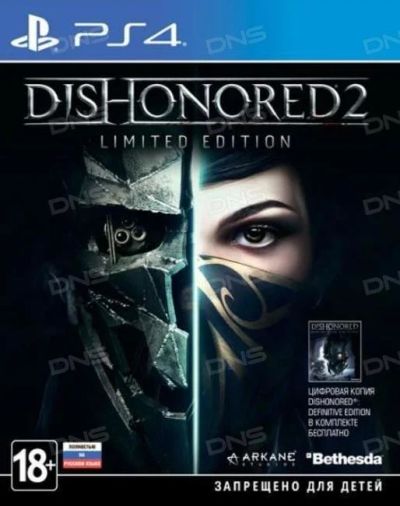Лот: 14941195. Фото: 1. PS4 Dishonored 2 Limited Edition. Игры для консолей
