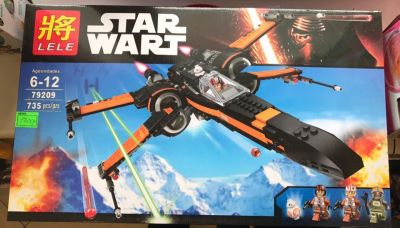 Лот: 9122427. Фото: 1. конструктор аналог LEGO Star Wars... Конструкторы