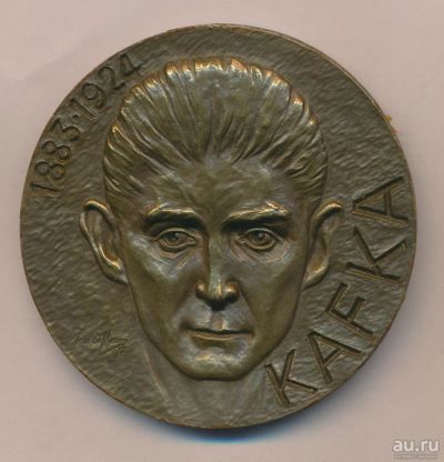Лот: 16851552. Фото: 1. Португалия 1972 Медаль писатель... Памятные медали