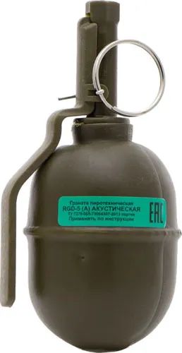 Лот: 20922709. Фото: 1. Граната PFX RGD-5 (A) акустическая. Пейнтбол, страйкбол