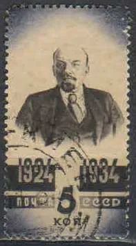 Лот: 23096076. Фото: 1. 1934, ноябрь. 10-летие со дня... Марки