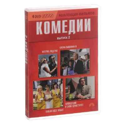 Лот: 24476888. Фото: 1. DVD-видеодиск ND Play Коллекция... CD, DVD, BluRay