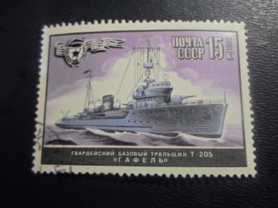 Лот: 19009147. Фото: 1. Марка для Вашей коллекции. лот... Марки
