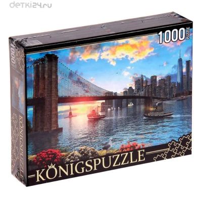 Лот: 11452029. Фото: 1. Пазлы "Бруклинский мост" 1000... Пазлы