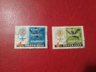 Лот: 16373099. Фото: 1. марки #58. Марки
