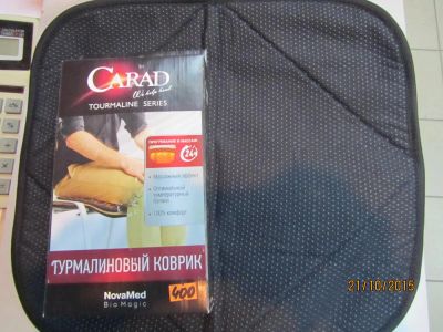 Лот: 6305713. Фото: 1. Турмалиновый коврик. Ортопедические изделия