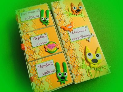 Лот: 4481541. Фото: 1. Мамины сокровища. Другое (дети растут)