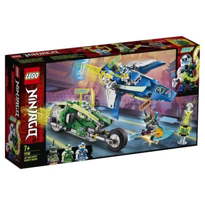 Лот: 15946387. Фото: 1. LEGO Ninjago 71709 Скоростные... Конструкторы