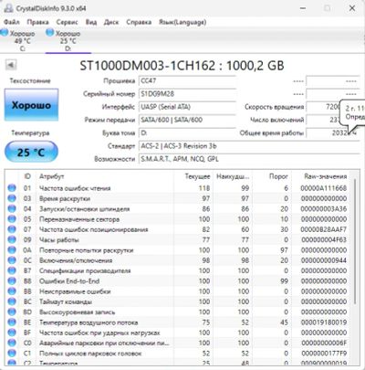 Лот: 25655252. Фото: 1. Жёсткий диск seagate barracuda... Жёсткие диски (HDD)