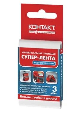 Лот: 18946902. Фото: 1. Универсальная клеящая супер-лента... Средства по уходу
